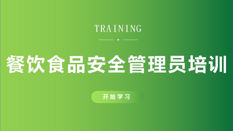 餐饮加盟创业：成本构成与投资考量
