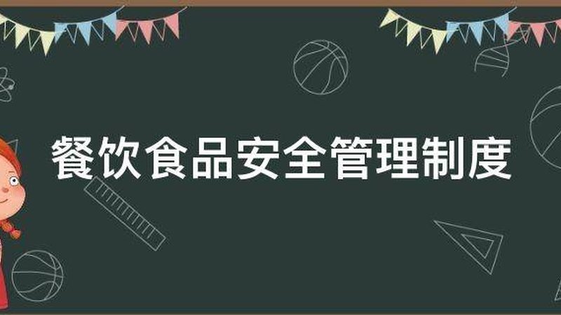 米面制品的规格尺寸，你真的了解吗？**