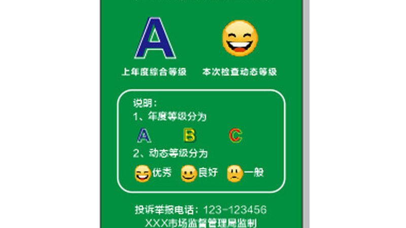 糖果代加工：揭秘利润空间与行业现状