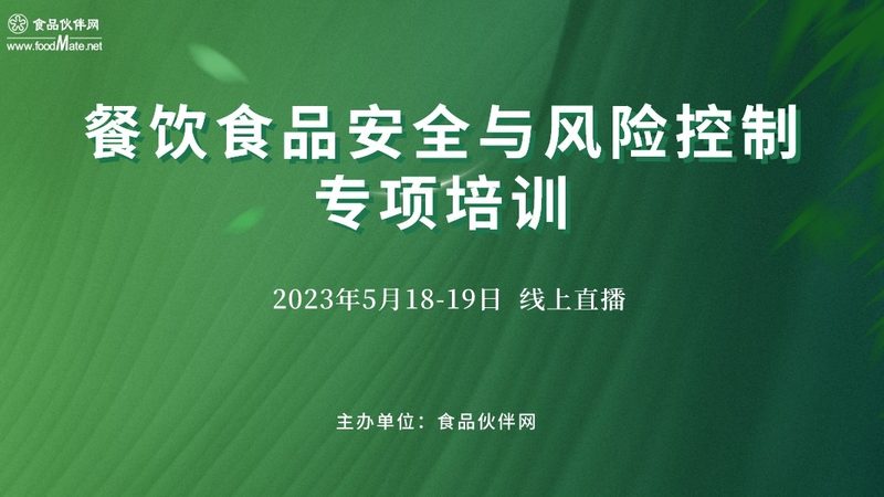 轻盐原味坚果，营养成分表里的秘密