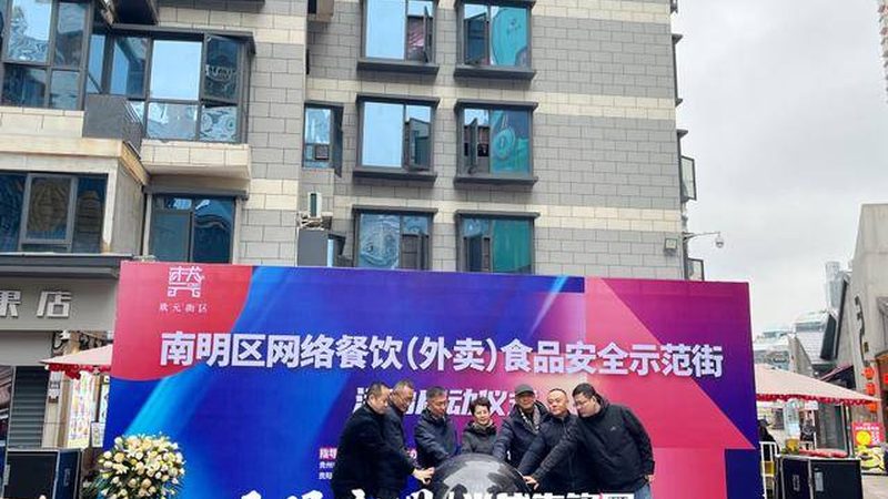 食品代理加盟地域保护政策：了解与应对