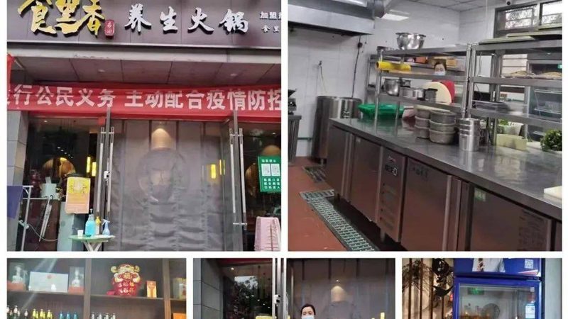 上海餐饮供应链：口碑背后的秘密