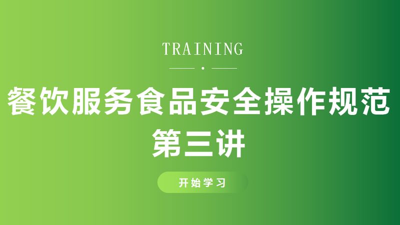 粮油储存设备：守护食品安全的关键一环